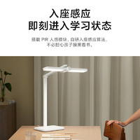 米家 MIJIA 桌面學(xué)習(xí)燈臺(tái)燈