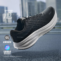 安踏 ANTA 冠軍3代 氮科技減震男跑步鞋 112435562-10 基礎(chǔ)黑/城堡灰