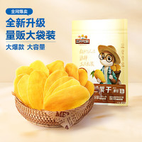 三只松鼠 芒果干405g/袋