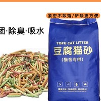 奧莉特 貓砂松木貓砂 10斤
