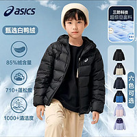 ASICS 亞瑟士 中大童三防百搭羽絨服