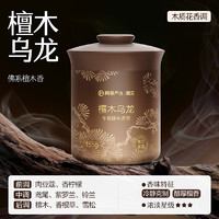 網(wǎng)易嚴選 車載固體香膏車載香薰車載香水香氛 車內(nèi)除異味擺件 檀木烏龍