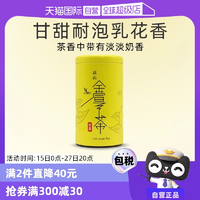 【自營(yíng)】金萱奶香高山茶新鳳鳴茶葉花乳香300g綠茶中國(guó)臺(tái)灣茶正宗
