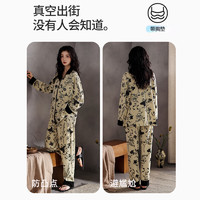 潔麗雅 2025新款國風(fēng)全棉家居服 女士睡衣長袖開衫翻領(lǐng)秋冬套裝