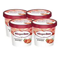 哈根達(dá)斯 H?agen·Dazs 冷飲冰淇淋巧克力草莓/香草法國(guó)進(jìn)口雪糕批發(fā)包郵
