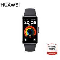 華為 HUAWEI 手環(huán)9 NFC版 智能手環(huán) 支持NFC電子門禁快捷支付