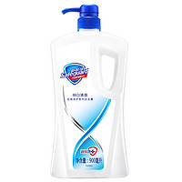 舒膚佳 經(jīng)典凈護(hù)系列 沐浴露 純白清香 900ml