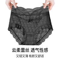 潔麗雅 純欲性感女士內(nèi)褲 2條 蕾絲中高腰純棉抑菌底襠高腰收腹顯瘦三角內(nèi)褲女