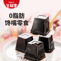 生和堂 什錦味龜苓膏 3斤裝