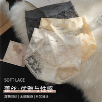 潔麗雅 純欲蕾絲內(nèi)褲2條 女生性感薄款棉質(zhì)抑菌底襠中腰透氣三角內(nèi)褲