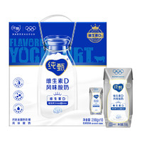 純甄 JUST YOGHURT 蒙牛 原味風(fēng)味酸奶（含維生素D）200g*10盒