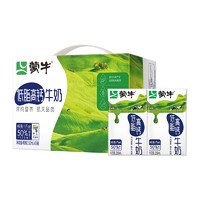 蒙牛 低脂高鈣牛奶250ml*16盒