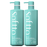 索芙特 SOFTTO 海藍(lán)藻頭皮輕蓬洗發(fā)水 500g*2瓶