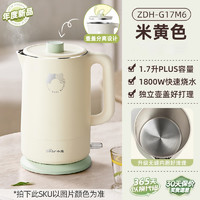 小熊 燒水壺電熱水壺恒溫水壺保溫一體 1.7升