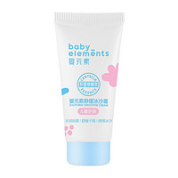 嬰元素 兒童冰沙霜15g
