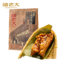 諸老大 嘉興真空豬肉粽1200g（150g*8只）