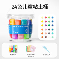 卡樂優(yōu) Coloyou 24色超輕粘土透明桶（加贈(zèng)固體膠）