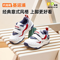 基諾浦 學(xué)步鞋嬰兒