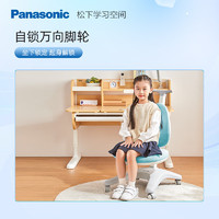 松下 Panasonic 兒童學(xué)習(xí)椅 動態(tài)追背椅 粉色 粉