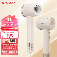 夏普 家用高速吹風機 大功率速干電吹風低噪音吹風筒等離子護發(fā)IB-RP45C-P奶茶色