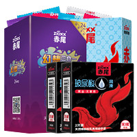 赤尾 zioxx 玻尿酸安全套盒裝 共38只 水潤(rùn)10只（3+7）+黑金4只