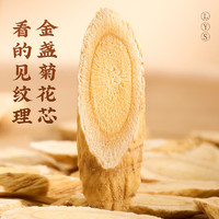 雷允上 黃芪片 甘肅岷縣黃芪 150g罐裝
