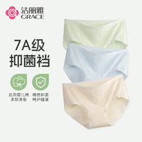 潔麗雅 女士A類嬰兒棉7A抗菌純棉內(nèi)褲 3條裝