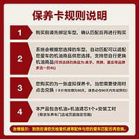 美孚 機(jī)油 優(yōu)惠商品