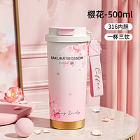 保溫杯 500ml