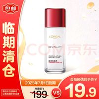 L'OREAL PARIS 復(fù)顏視黃醇精粹清乳柔膚水 65ml