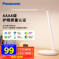 松下 Panasonic 致嵐系列 HHLT0421 國A級護(hù)眼臺燈 白色