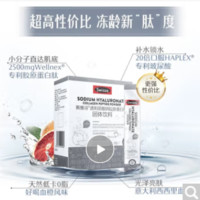 Swisse 透明質(zhì)酸鈉膠原蛋白肽固體飲料 口服煙酰胺玻尿酸血橙粉 膠原水光粉3g*28包