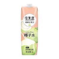 佳果源 佳農(nóng)旗下100%椰子水NFC補(bǔ)充電解質(zhì)1L*4瓶