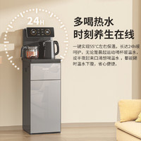 美菱 MeiLing）茶吧機 家用飲水機遙控智能下置水桶全自動自主控溫立式泡茶機MY-C919