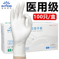英科醫(yī)療 一次性手套丁腈食品級(jí)100只 中碼M