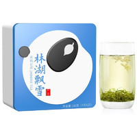 林湖飄雪 特級 嚴選級 茉莉花茶 100g