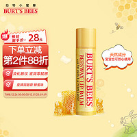 小蜜蜂 Burt'sBees）潤(rùn)唇膏 4.25g
