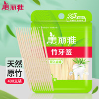 美麗雅 一次性袋裝牙簽 400支