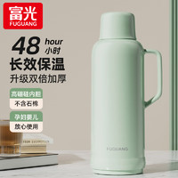 富光 保溫水壺家用保溫壺大容量暖水壺溫宿舍熱水壺?zé)崴颗?綠色 2000ml 綠色 2000ml
