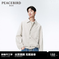 太平鳥 男裝夾克工裝春季青年寬松休閑茄克時(shí)尚韓版外套 白色