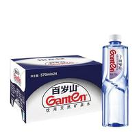 百歲山 天然礦泉水 348ml*24瓶