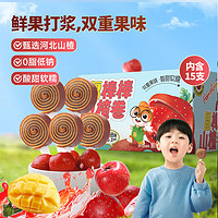 三只松鼠 每日山楂卷芒果味300g/15支