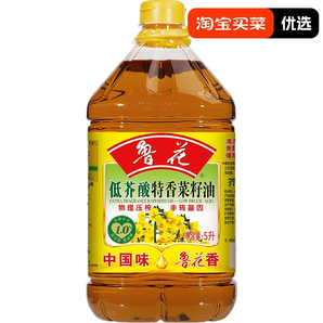 魯花低芥酸特香菜籽油5L物理壓榨健康食用油營養(yǎng)豐富高品質(zhì)