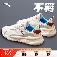 安踏 ANTA 不羈丨休閑鞋2025春季潮流男女輕便簡約軟底復(fù)古舒適運動鞋子 象牙白/白堊色-2 41