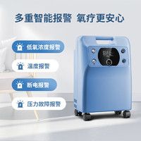 海龜 TURTLE 制氧機VH5系列5升吸氧機大流量家用5L氧氣機氧濃度實時顯示老人家用醫(yī)用級帶霧化VH5-N