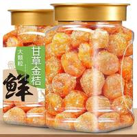 七點(diǎn)食分 甘草金桔 袋裝 500g