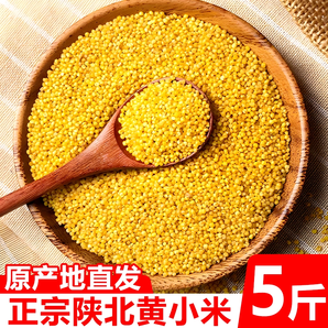 米益康陜西黃小米特產(chǎn)新米農(nóng)家小黃米粥雜糧月子米