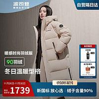 波司登 KH聯(lián)名冬季男女款羽絨服長款連帽保暖厚外套