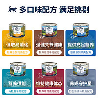 ZIWI 滋益巔峰 貓主糧主食罐頭多口味185g×6罐