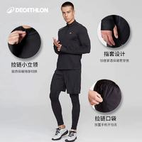 迪卡儂 DECATHLON 男款速干跑步健身兩件套